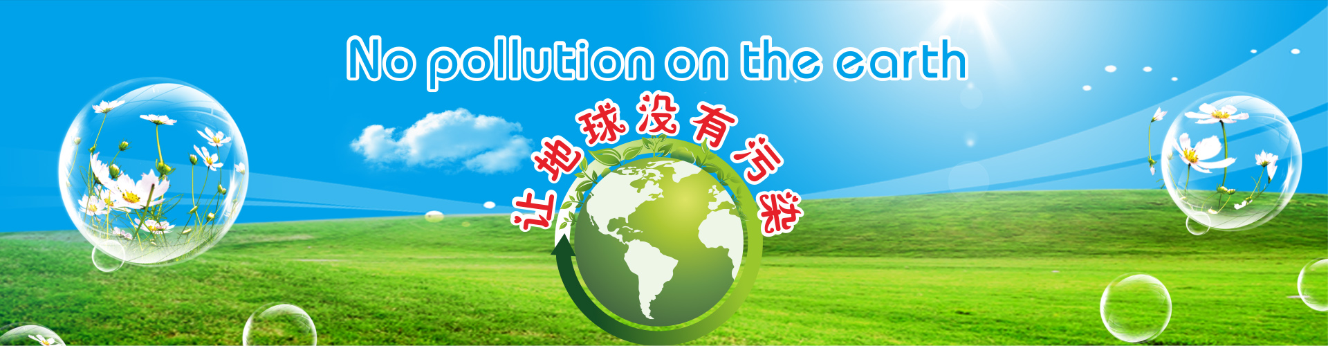 新球体育官方_新球（中国）1